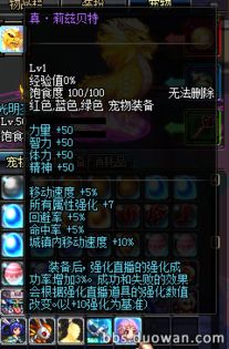 后天噬魂剑获取攻略：揭秘高效秘法，轻松掌握神秘剑术