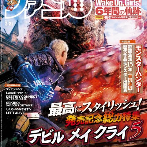 《鬼泣5》巅峰之作，揭秘满分传奇！