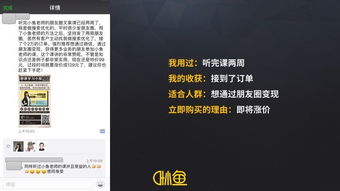 轻松解锁《燕云十六声》撒钱秘技，掌握财富翻倍新招式