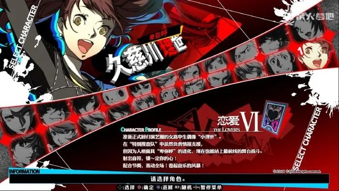 《P4U2》粉丝狂欢：格斗盛宴，致敬经典新篇章