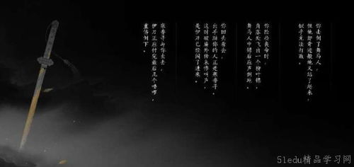 《燕云十六声》伊刀外观获取攻略，解锁独特魅力新途径