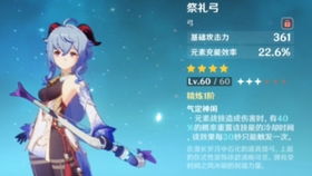 轻松驾驭浮絮巨鸥，揭秘《无限暖暖》任务攻略新技巧