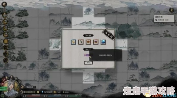 《鬼谷八荒》若川追随任务攻略：高效通关秘籍大揭秘