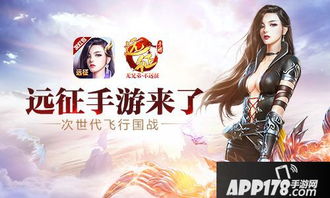 独家揭秘：满VIP手游平台排行，十大盒子尊享体验！