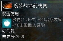 《燕云十六声》贺锐阳结交秘籍：解锁神秘新境界