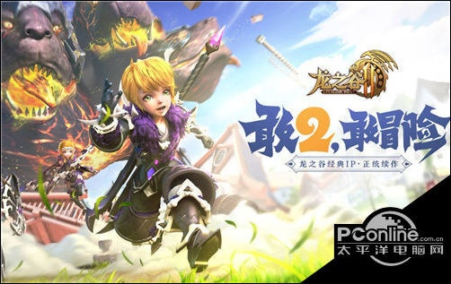 《龙之谷世界》转职新奥秘：解锁二次职业进化秘籍