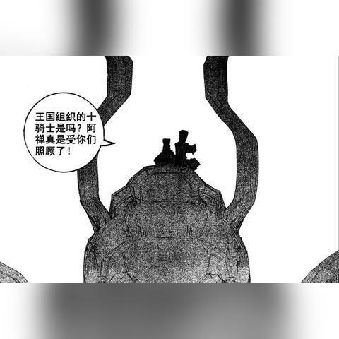 八荒阵法揭秘：攻防均衡流《八荒旅途》阵容攻略新篇章