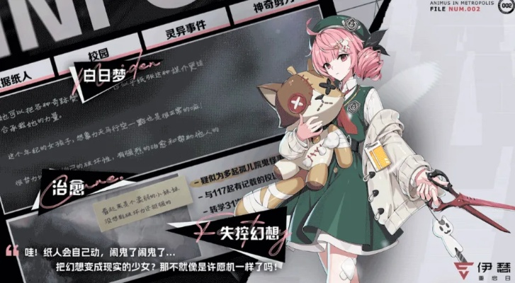 《伊瑟幻音千明》技能深度解析：揭秘音波奥秘