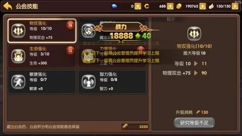 SR抚顺改造秘籍：解锁全新战斗力攻略