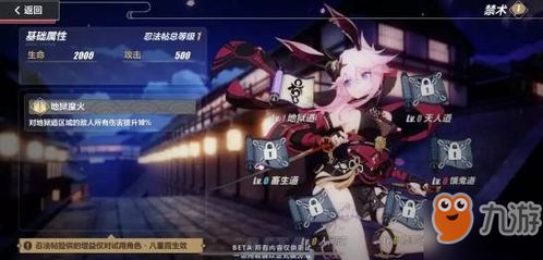 音律狩猎忍法帖攻略：高效玩法解析，掌握新技巧