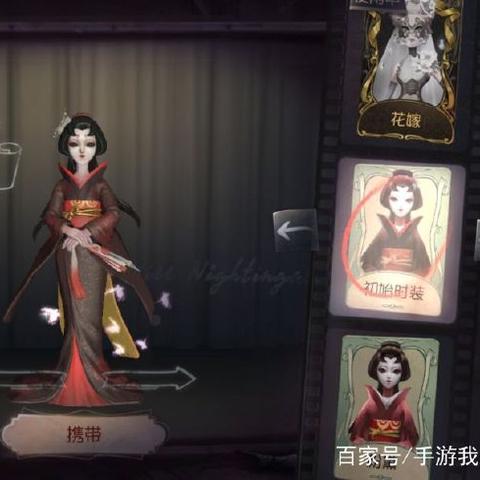 怨灵楔免疫射影机，揭秘《零红蝶：重制版》全新防御奥秘