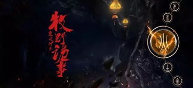 《燕云十六声》祈舞雩结交秘籍，解锁社交新境界