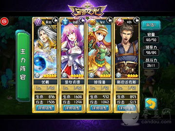 《仙剑世界》王小虎阵容攻略：打造最强战力组合秘籍