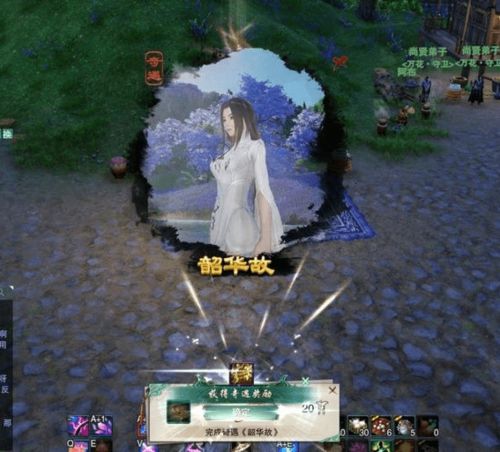 《剑网3》子夜歌奇遇攻略：宠物养成新秘籍