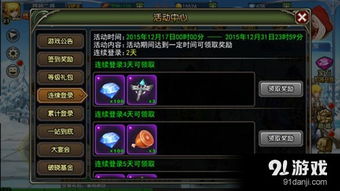 《光遇》12.16免费魔法盘点：高效收集攻略全解析