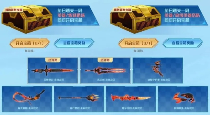 《逆战：未来》预创角速抢ID，限定道具全套领，尊享特权！