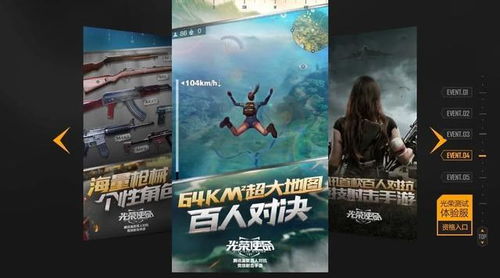 《最终幻想战略版》销量破百万，创新巅峰再创辉煌！