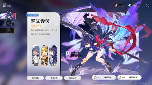 崩坏星穹铁道攻略：虚构叙事深文巧诋，满星配队新策略解析