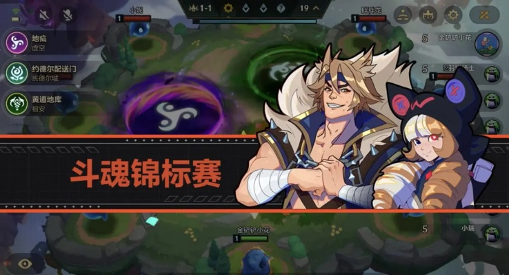 《斗魂竞技场》盲僧攻略：深度解析新战术，掌握胜局关键