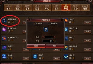 逆水寒手游英雄卡归墟寻真获取攻略，独家秘籍大揭秘！