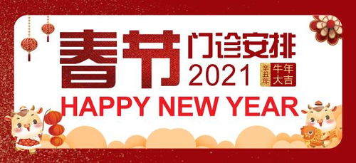 《心之眼》新年大促，99%玩家心动不已，错过等一年！