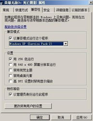 《死亡空间重制版D加密破解》全新技术革新，win10/Intel CPU完美适配