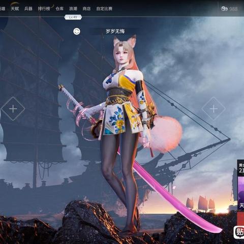 《永劫无间手游》无尘大招躲避攻略：掌握高效躲招技巧