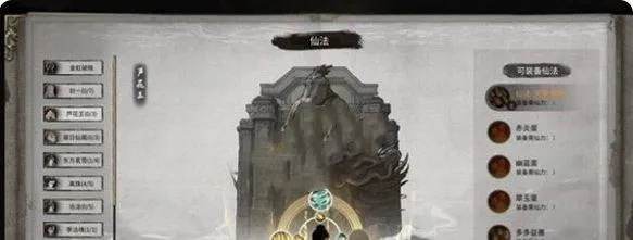 《鬼谷八荒》毕方记忆攻略：轻松解锁神秘传承秘籍