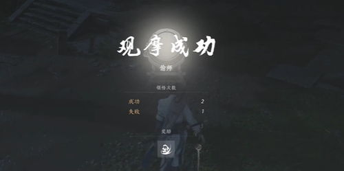 《燕云十六声》独家攻略：揭秘老人包裹获取秘籍