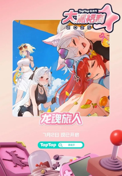 龙魂旅人美女翘臀惊艳，顶级魅力一触即发！