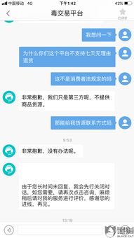 山姆鳕鱼片现血色异物引关注，支持退货退款保障消费者权益