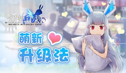 狂想序曲玩法揭秘，解锁《恋与深空》新境界