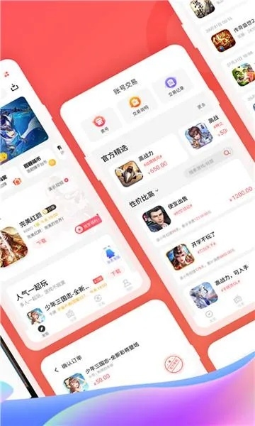 热门手游折扣平台盘点：十大人气APP，解锁游戏新价值