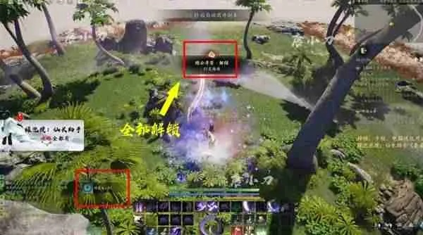 踏云寻芳挑战攻略：高效完成秘境探险新技巧