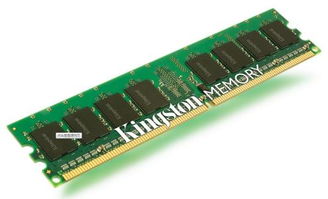 256G内存条售价惊爆4万！堪比上海豪宅，内存狂飙新纪元