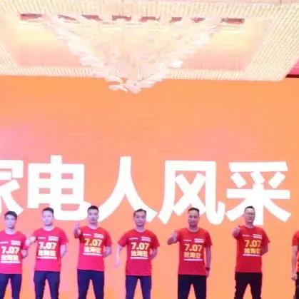 格力高层严斥创维模仿：创意抄袭，请改头换面创新风