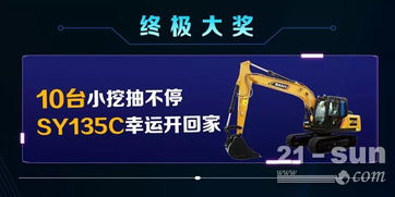 抢购正当时！旗舰机价低，换机良机不容错过！