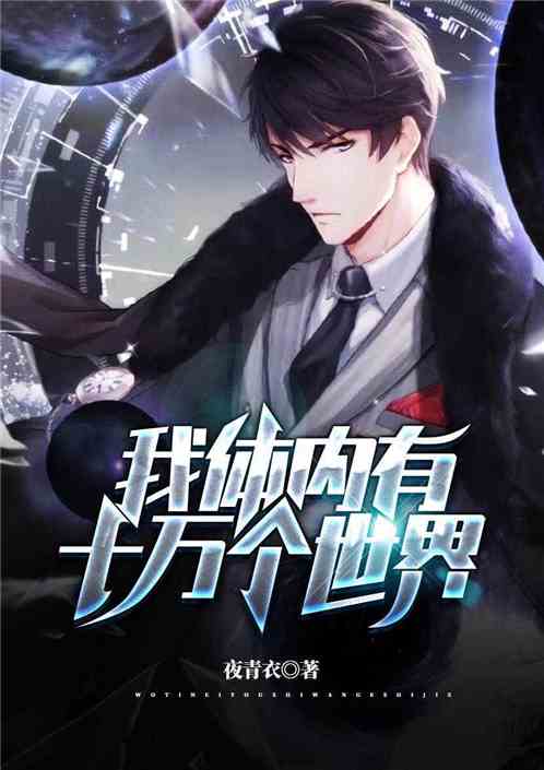 绝命侠罗密欧：揭秘暗夜罗曼史新篇章