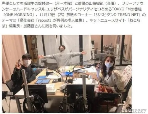 日本主播筹款32万打造独立游戏，新总监加盟力挽狂澜，创新力再升级