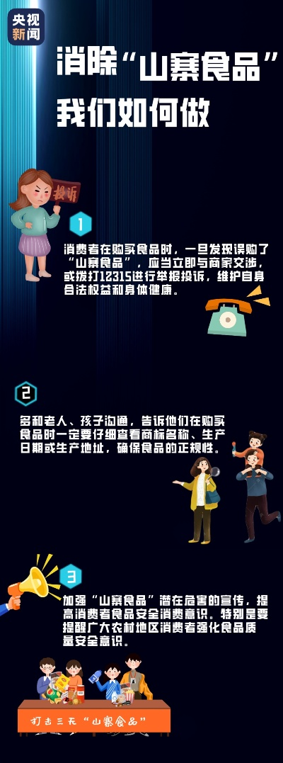 PS官方跨界宣传引热议，玩家吐槽底线再刷新，揭秘“山寨货”背后的新价值