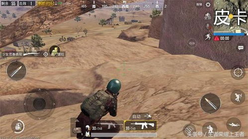 俯视战场，战术制胜！《PUBG: BLINDSPOT》全新吃鸡视角体验来袭