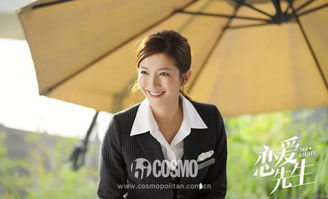 东出昌大造型揭秘：时尚挑染黑裙唇色新潮流