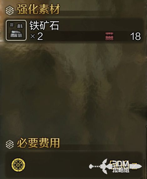 《怪猎荒野》日本回收价低至八毛，绝版珍藏价值翻倍！