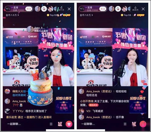 斗鱼直播全新升级，全域共生生态焕新启航，热爱再续辉煌