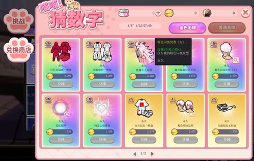 《街头篮球》1.8新版本上线，罗卡直播日程S3更新，挑战FS新高度！