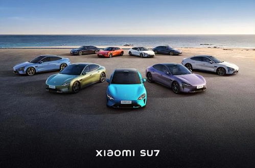 2026小米汽车震撼来袭，雷军感动泪目，见证未来出行新篇章