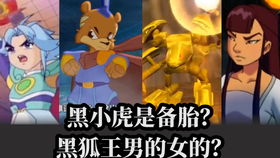 《鸣潮》动画预告惊艳发布！画质卓越好评如潮，创新体验引期待