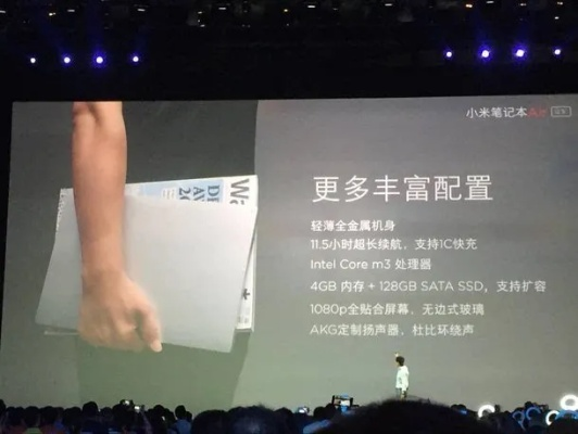 小米Air手机惊艳亮相：5.5mm极致轻薄，实体卡eSIM双模革新！