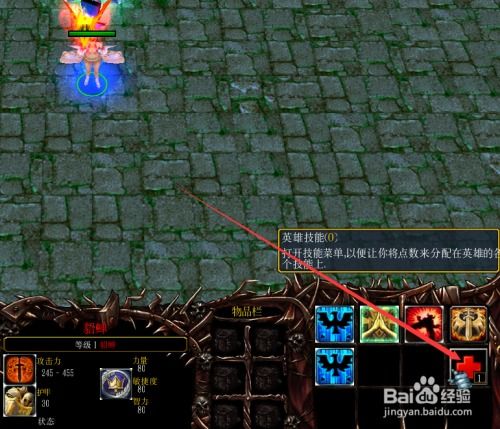 新英雄年代2藏着哪些碾压级开荒套路？老玩家都在偷学