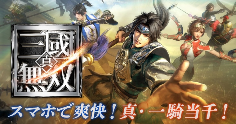 梦幻四英杰首曝！《真三国无双：起源》新情报1月16日直播揭晓独家秘籍